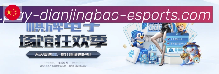 体育赛事