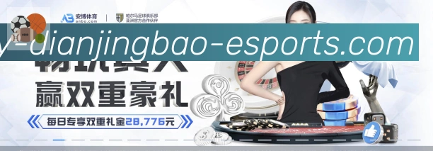 战术演练